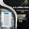 مه ساز ضد سرقت