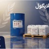 فروش عمده بوتیل گلایکول برای تصمیم دقیق خرید در صن