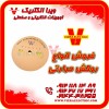 توزیع و فروش انواع روکش حرارتی
