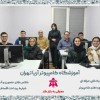 بهترین آموزشگاه کامپیوتر تهران