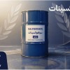 مواد اولیه آرایشی و بهداشتی با انتخاب حرفه‌ای صنعت