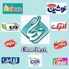 فروش انواع کیک و کلوچه نوشین در اهواز