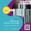 عرضه مستقیم استون از واردکننده – خلوص ۹۹.۹٪ تضمینی