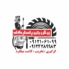 کرگیری/برش بتن/کاشت میلگرد/تخریب بتن