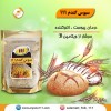 خرید سبوس گندم
