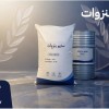 مواد افزودنی صنایع غذایی برای سفارش مطمئن و تامین