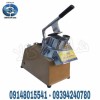 دستگاه برش قارچ و میوه جات فروشگاه شایان کالا