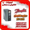 نمایندگی دانفوس در ایران درایو اینورتر