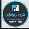 نرم افزار حسابداری مالی فرامحاسب