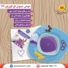 خرید دمنوش برای سرماخوردگی