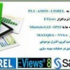 تحلیل  آماری مقالات و پایان نامه