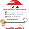 تولید کننده در و پنجره دو جداره یو پی وی سی