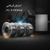عرضه سیم جوش استیل برای صنایع غذایی و پتروشیمی