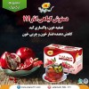 دمنوش کبد چرب