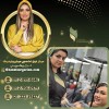 بهترین سالن فیبروز در تهران و ایران