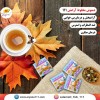 خرید دمنوش ضد استرس