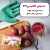 دمنوش میوخ کاکتوس