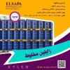 زایلین مخلوط (Mixed Xylene) وارداتی با کیفیت و آنا