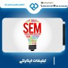 تبلیغات اینترنتی 09139131971