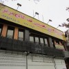 تخفیف ویژه دوره آموزش کتیا catia در کرج در نت کالج