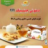 خرید دمنوش جینسینگ