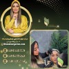 بهترین سالن برای میکرو ابرو در تهران