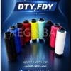فروش نخ DTY و کومینگل