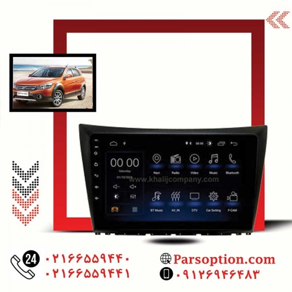 تعمیر مانیتور h30کراس توسط تعمیر کار حرفه ای