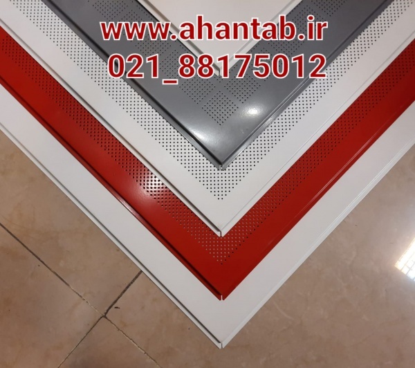 تایل آلومینیومی لبه دار نمایان