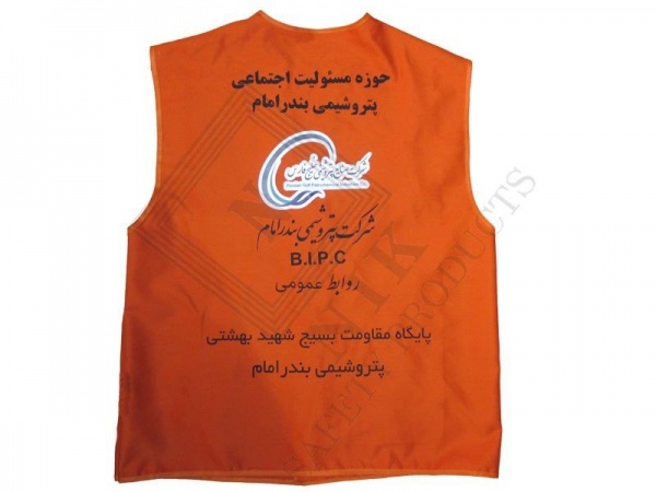 جلیقه خبرنگاری