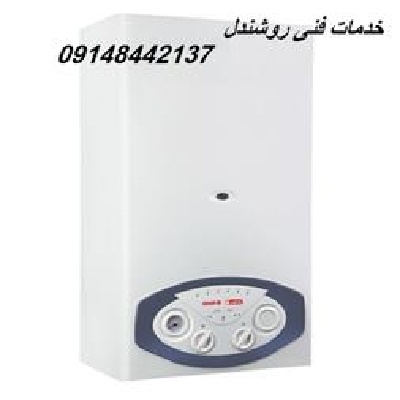 نماینده پکیج ایساتیس در تبریز
