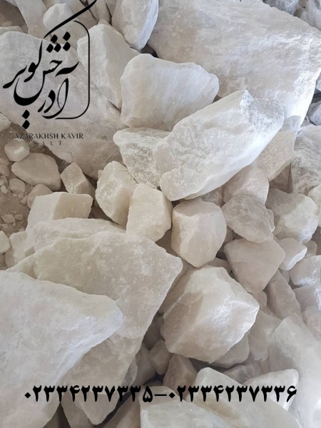 سنگ نمک سختی گیر آب در آذرخش کویر گرمسار