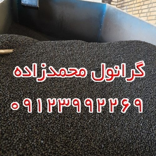 گرانول پلی اتیلن سنگین PE100 – PE80
