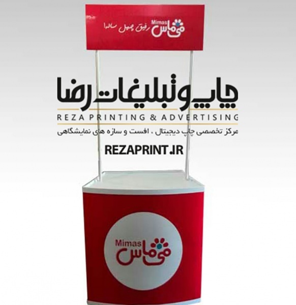 میز کانتر تاجدار