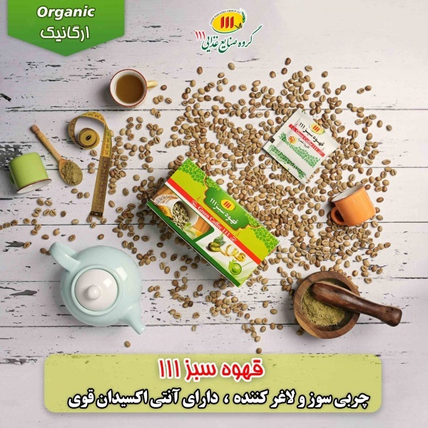دمنوش دارای آنتی اکسیدان
