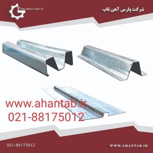 تولیدکننده و فروشنده سقف ودیوار کاذب  نمای خشک