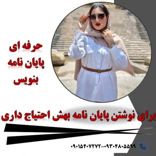 تبدیل ایده به واقعیت؛ با خدمات تخصصی ما