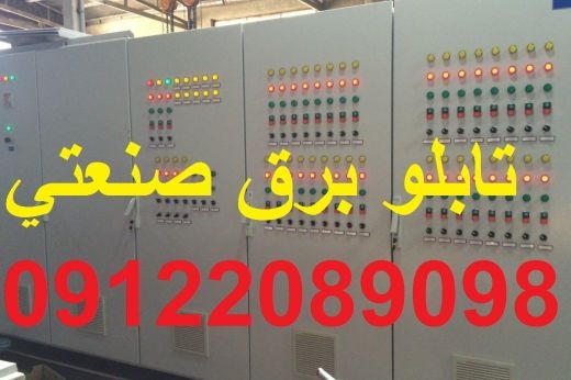 طراحی بانک خازن طبق مصرف برق کارخانه