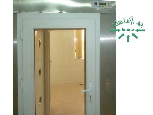 اتاقک دوش هوا به آزماسکوسامان