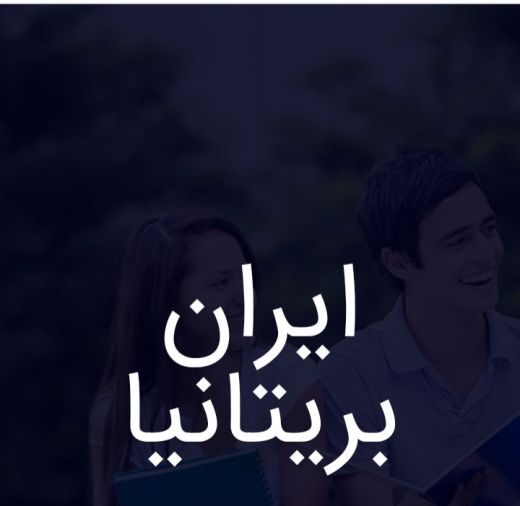 اموزش زبان انگلیسی