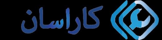 تعمیر اجاق گاز در کاراسان