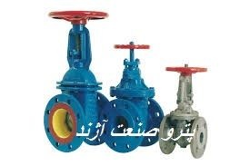 فروش انواع شیرالات فولادی ،چدنی ،برنجی ،پی وی سی و