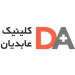 درمان بیماری های مقعدی در کلینیک عابدیان