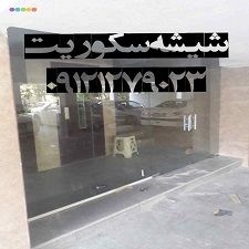 رگلاژ درب شیشه ای 09121279023