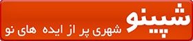 لوازم خانگی دست دوم