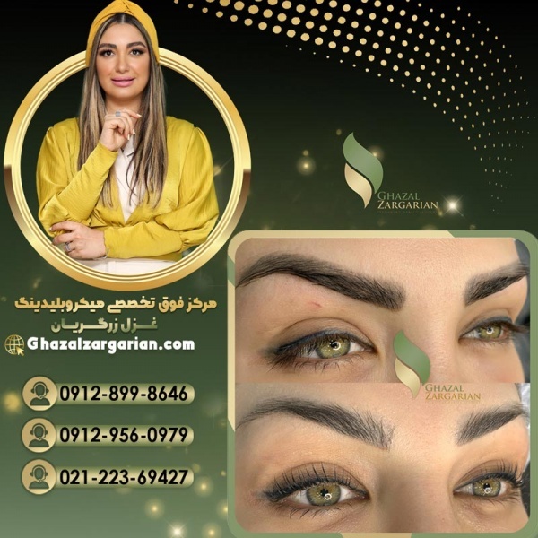 پاک کردن تاتو ابرو با روش های عالی