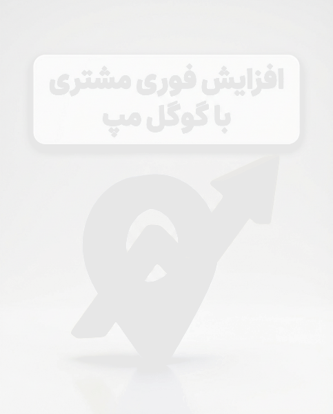 ثبت تخصصی لوکیشن و موقعیت کسب‌وکار در نقشه‌ها | پین نما