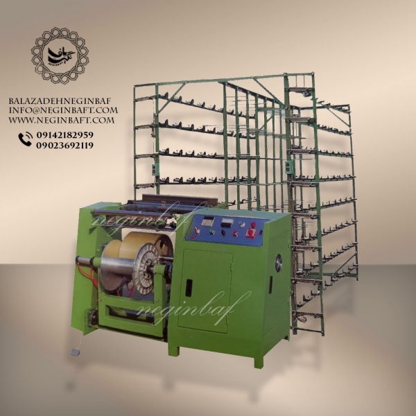 واردات وفروش انواع دستگاه رافینگ چله پیچی