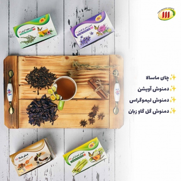 پکیج دمنوش های سرماخوردگی