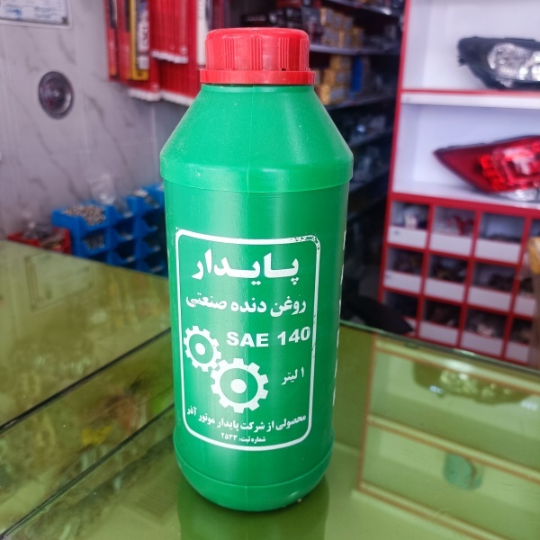 روغن دنده (واسکازین) ۱۴۰ پایدار